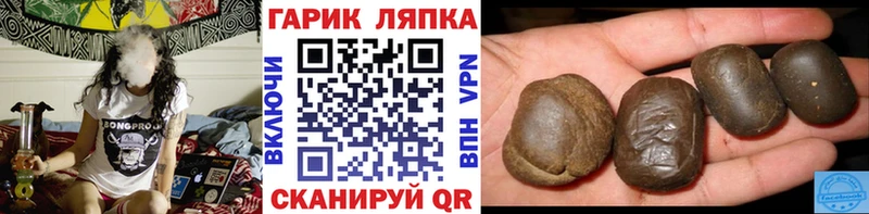 Где найти наркотики Опочка Cocaine СК Бошки Шишки