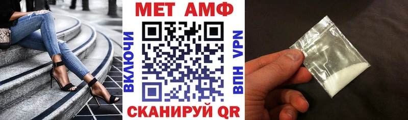 ОМГ ОМГ ссылка  Опочка  АМФ Premium 