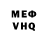 Метамфетамин мет Anxious Bum