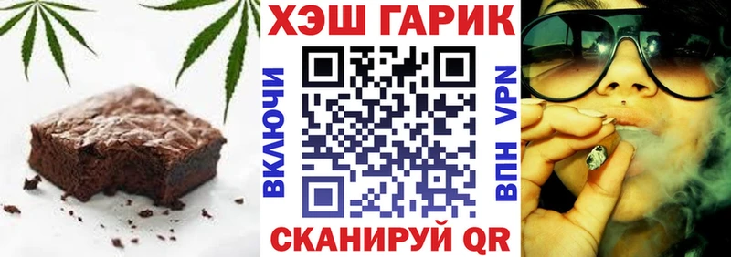 Cannafood конопля  продажа наркотиков  Опочка 