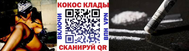 Cocaine Эквадор Опочка