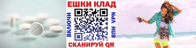 Ecstasy VHQ  Опочка 