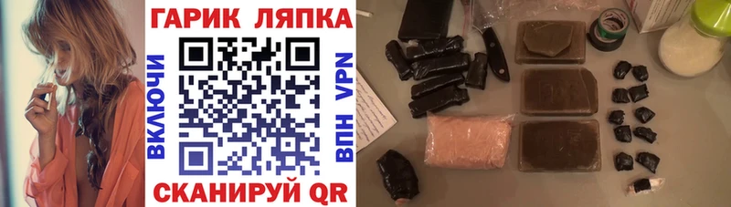 ГАШИШ AMNESIA HAZE  ОМГ ОМГ зеркало  Опочка 