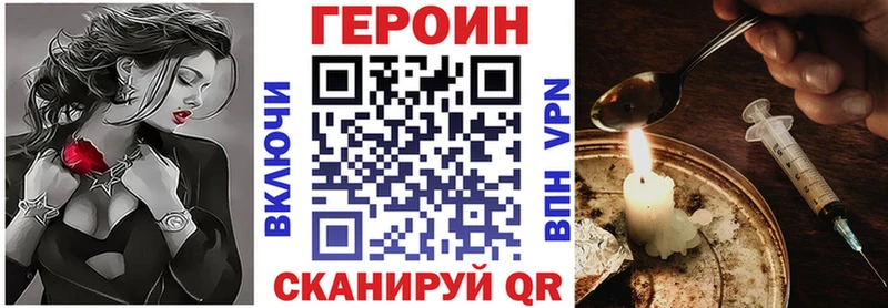 shop Telegram  Опочка  Героин афганец  сколько стоит  blacksprut рабочий сайт 