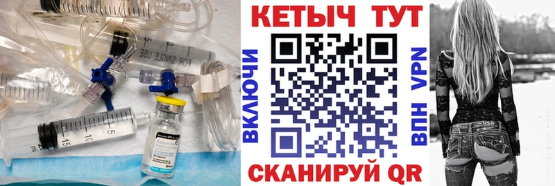 Кетамин ketamine Опочка