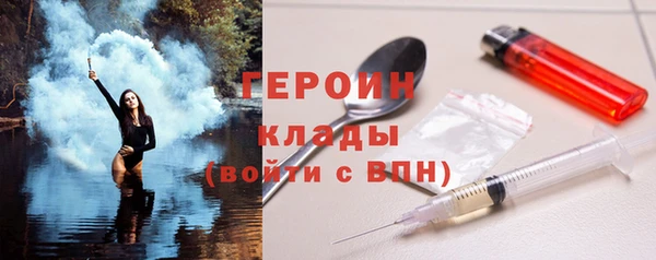 дистиллят марихуана Абдулино