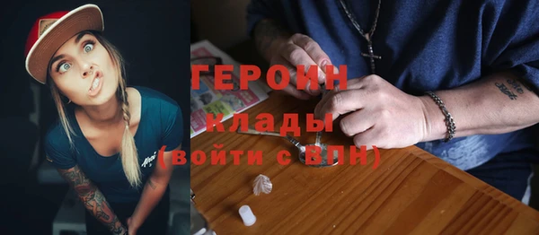 трава Переславль-Залесский