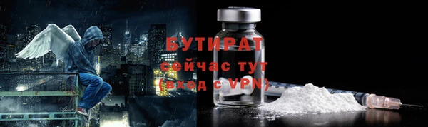 дистиллят марихуана Абдулино