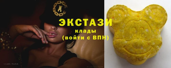 дистиллят марихуана Абдулино