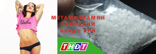 экстази Абинск