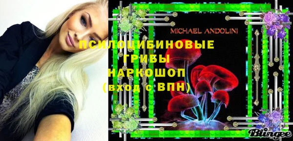 экстази Абинск