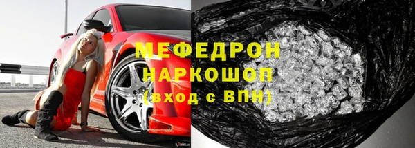 дистиллят марихуана Абдулино