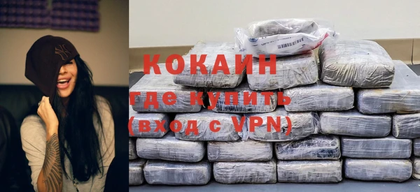экстази Абинск