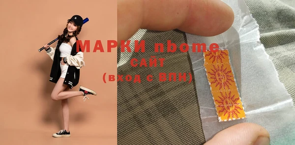 дистиллят марихуана Абдулино