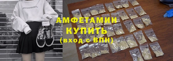 спайс Пересвет