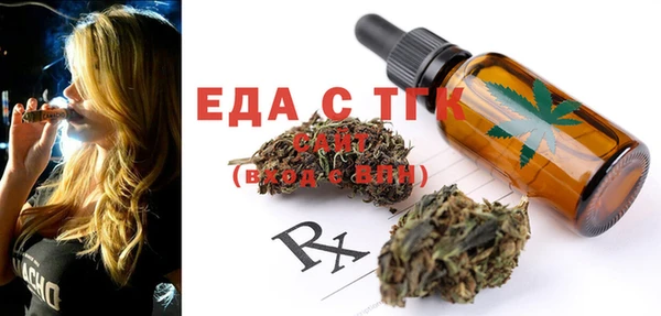 прущие грибы Абаза