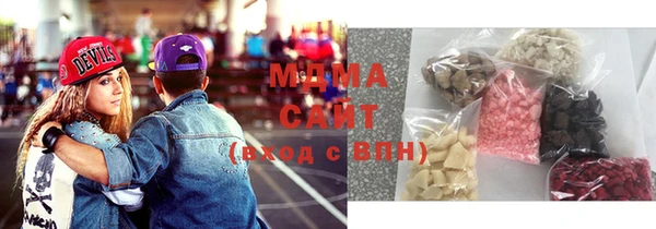 экстази Абинск