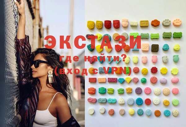 экстази Абинск