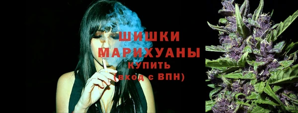 экстази Абинск