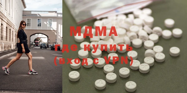 трава Переславль-Залесский