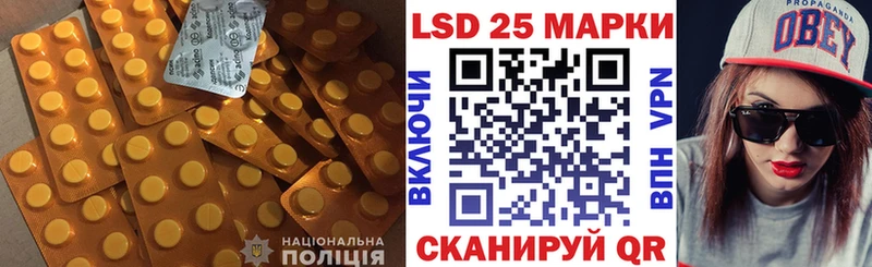 сколько стоит  Опочка  ЛСД экстази кислота 