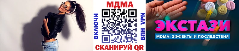 МДМА кристаллы  наркошоп  Опочка 