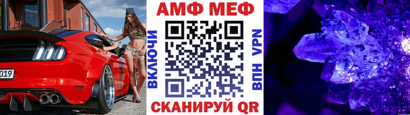 кракен ССЫЛКА  Опочка  Первитин кристалл 