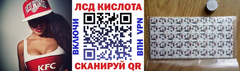 Марки NBOMe 1,5мг Опочка