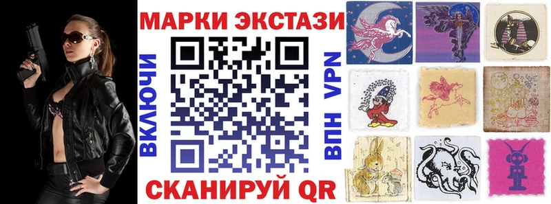 Марки 25I-NBOMe 1,8мг  Опочка 