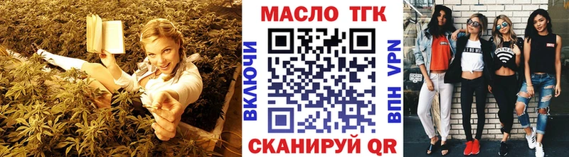 где можно купить   Опочка  ТГК вейп с тгк 